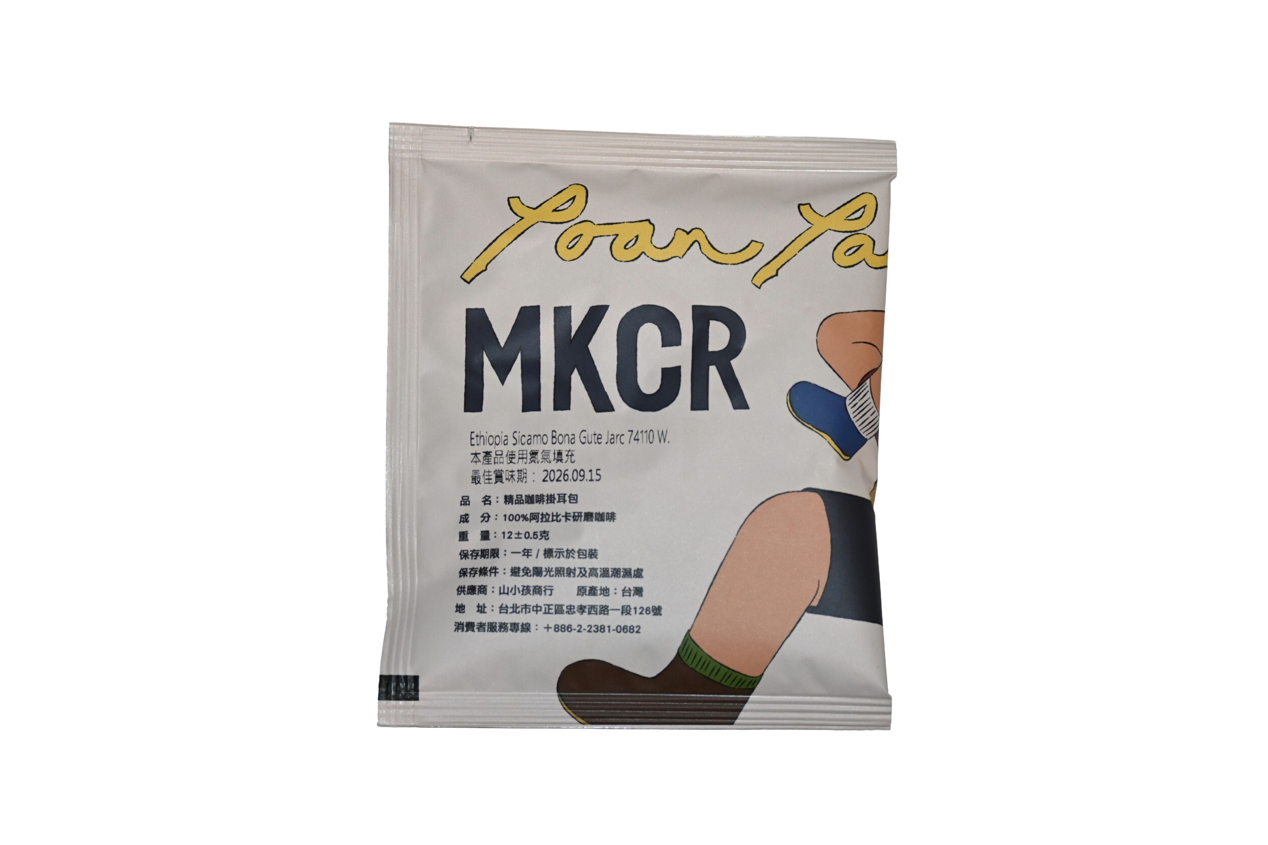 MKCR x Poan Pan 「 An Afternoon in London Fields 」