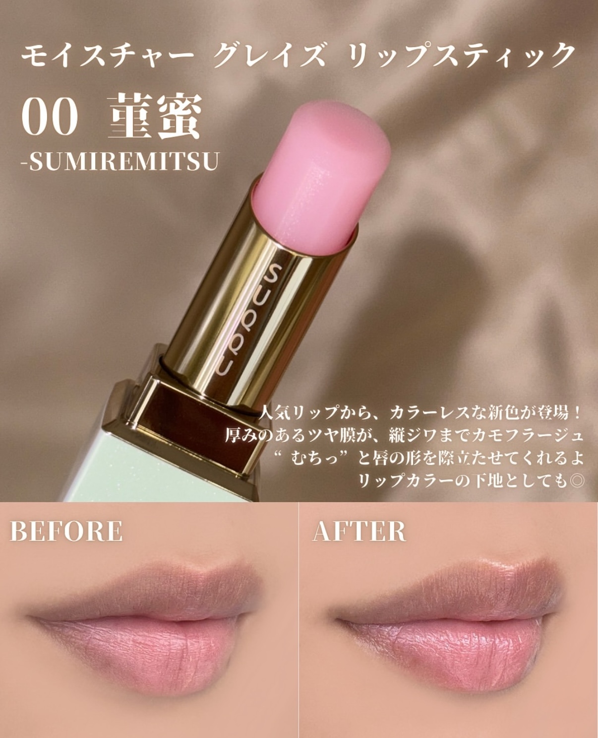 [限定] SUQQU Euphoria of Light Makeup Kit Holiday Collection 2025