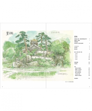 THE ART OF 蒼鷺與少年