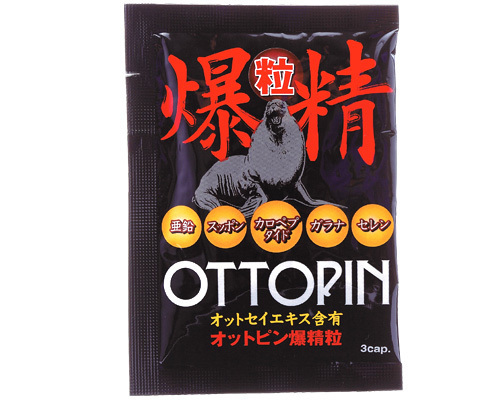 日本大和製藥 OTTOPIN 爆精粒 1包3粒