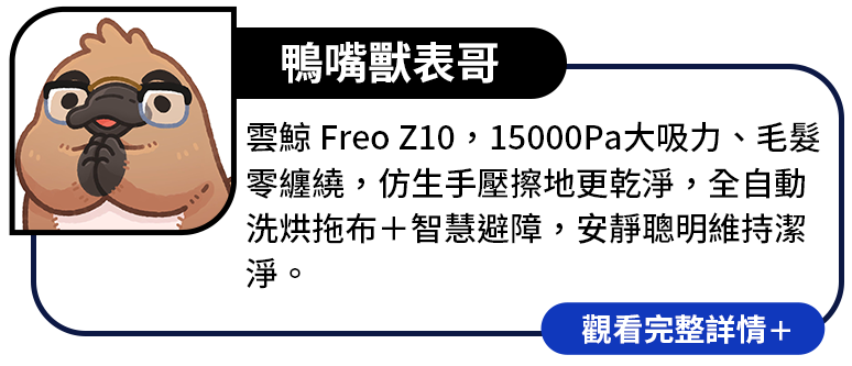 NARWAL 雲鯨｜活動 Banner