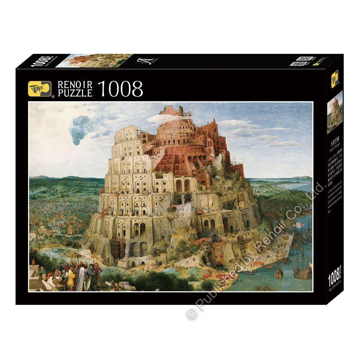 【雷諾瓦拼圖】巴比倫塔/布勒哲爾 (II)