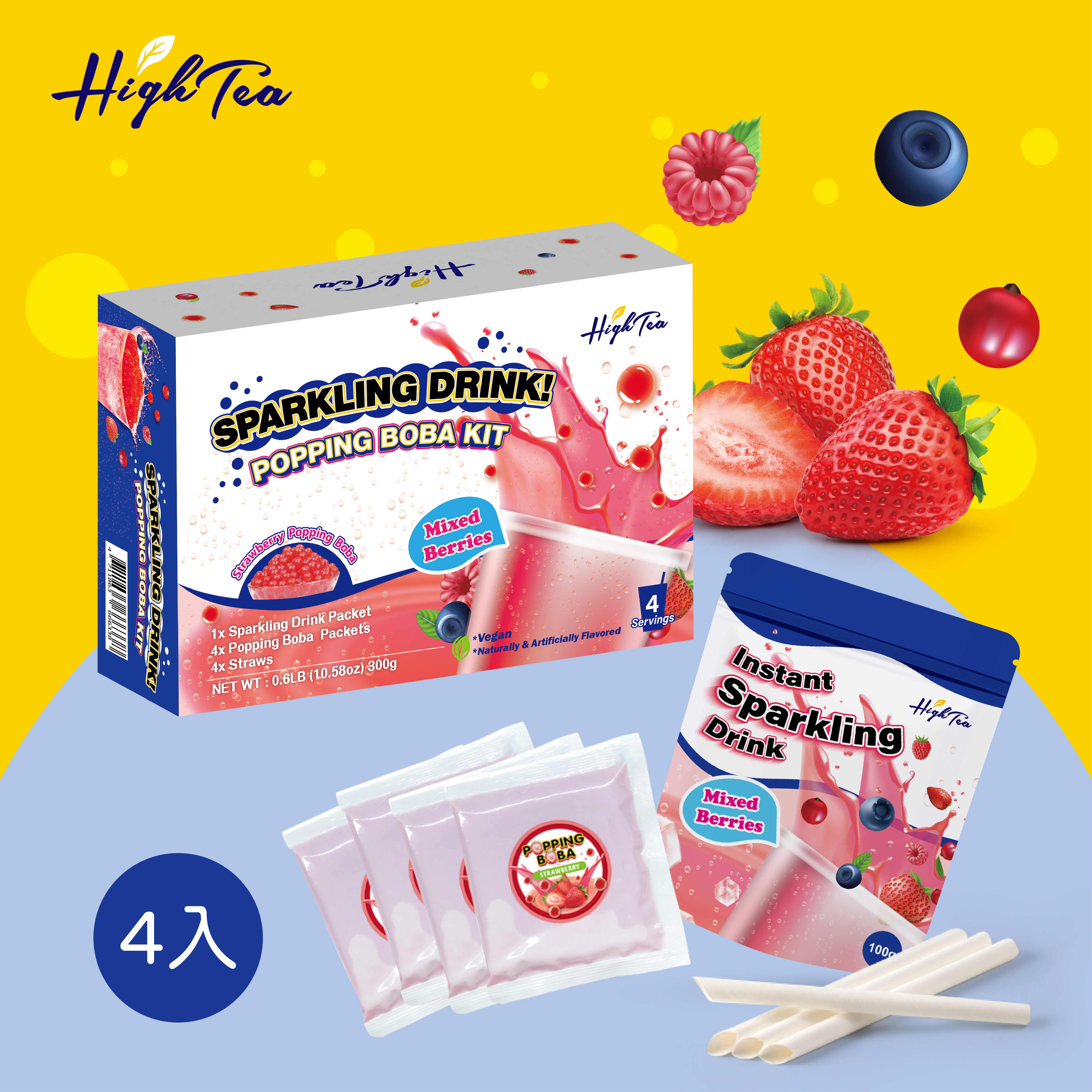 啵啵莓果微氣泡飲 微氣泡粉100g/包+爆珠50gx4包