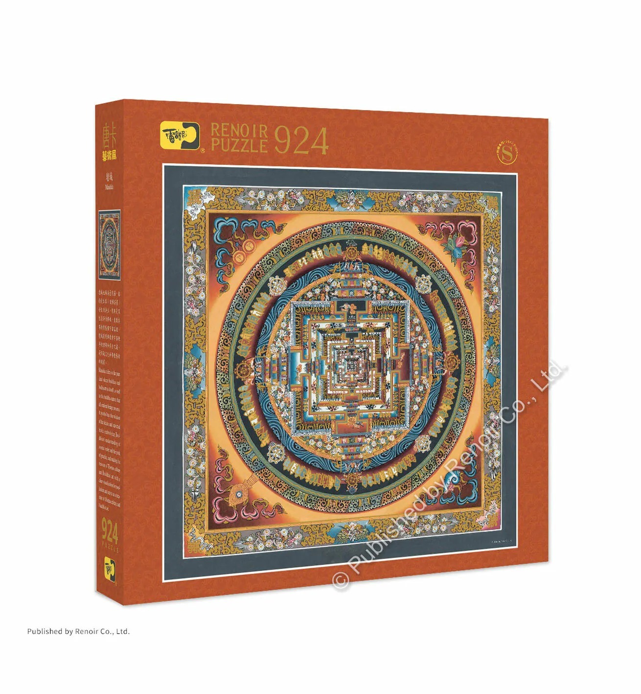 【雷諾瓦拼圖】壇城/唐卡/閃耀