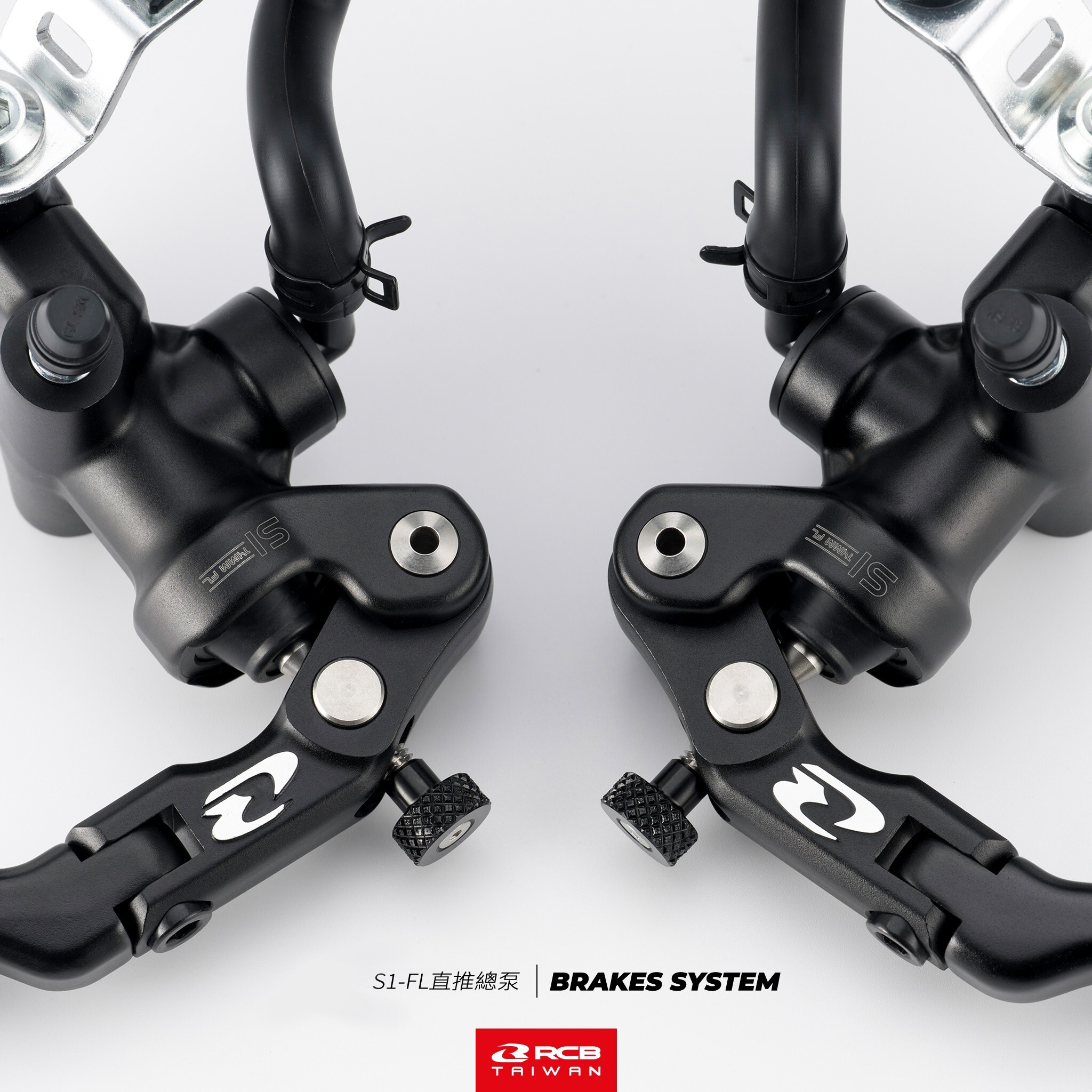 中階款 S1-FL直推總泵15mm 左/右