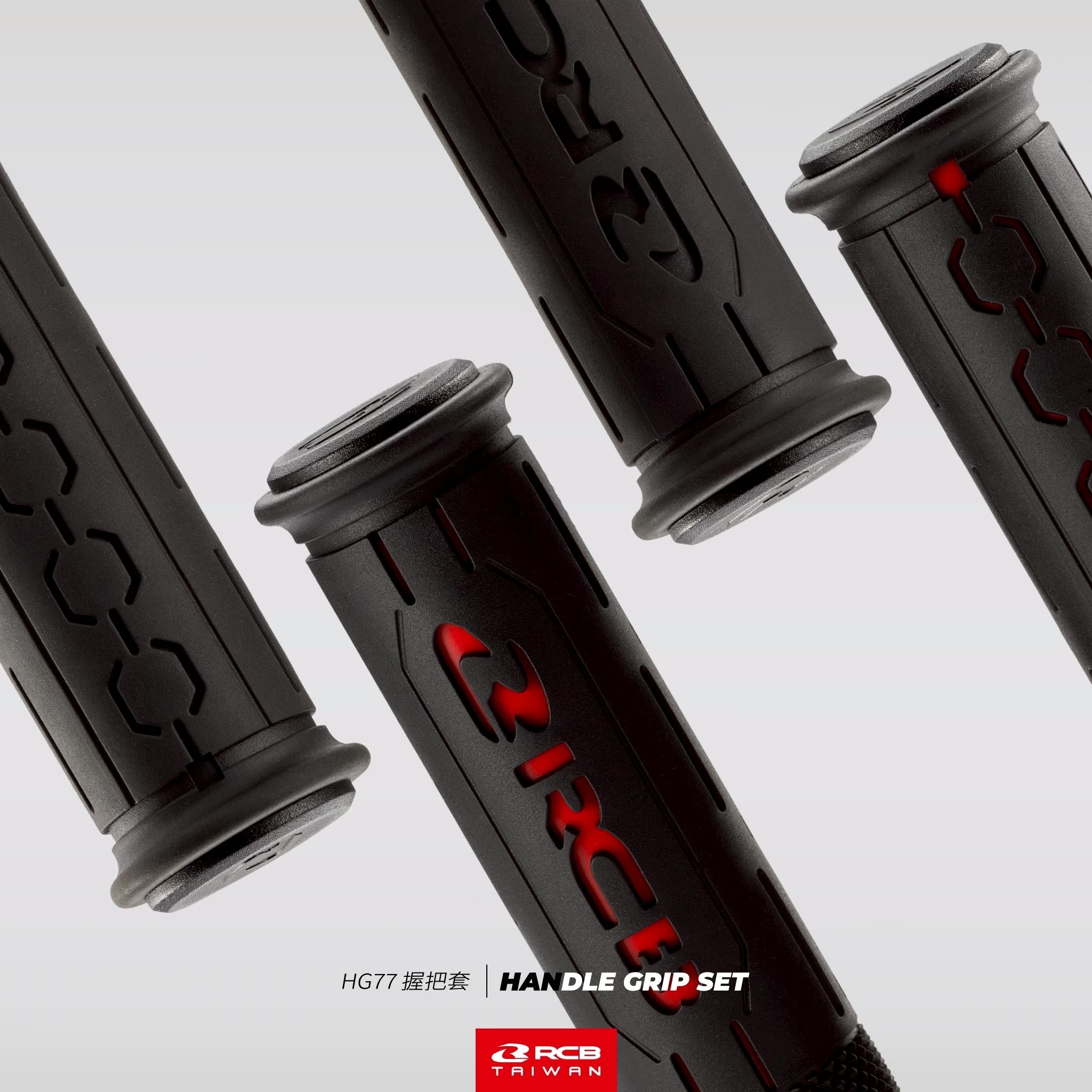 HG77 握把套