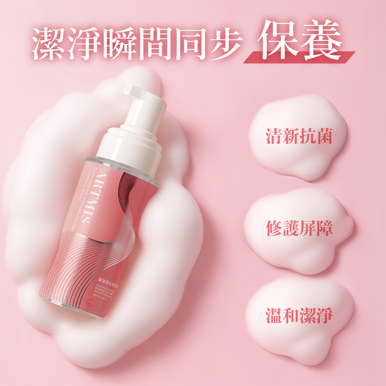 蔓越莓私密清潔慕斯