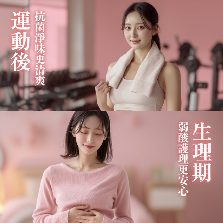 蔓越莓私密清潔慕斯