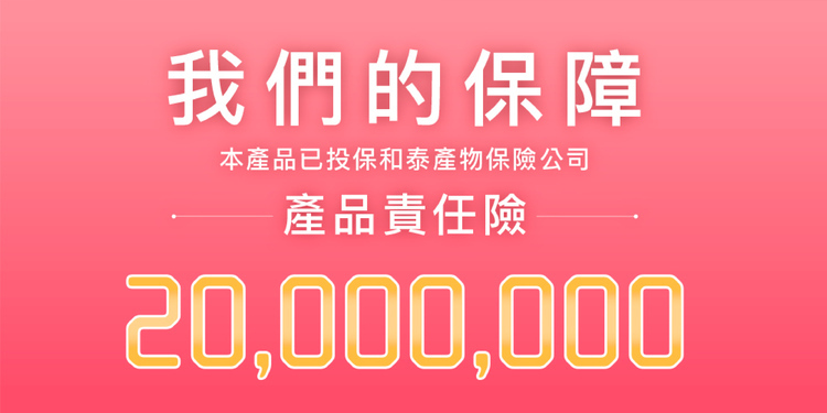 蔓越莓私密清潔慕斯