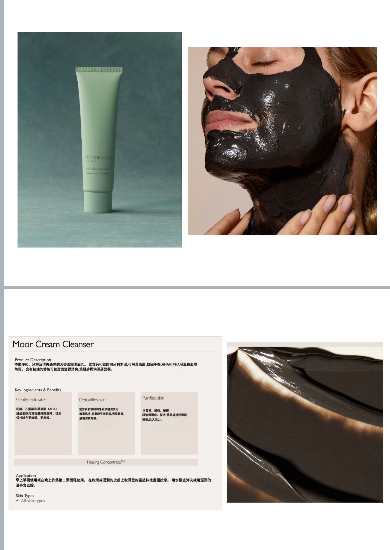 (4604) 匈牙利皇后泥膜