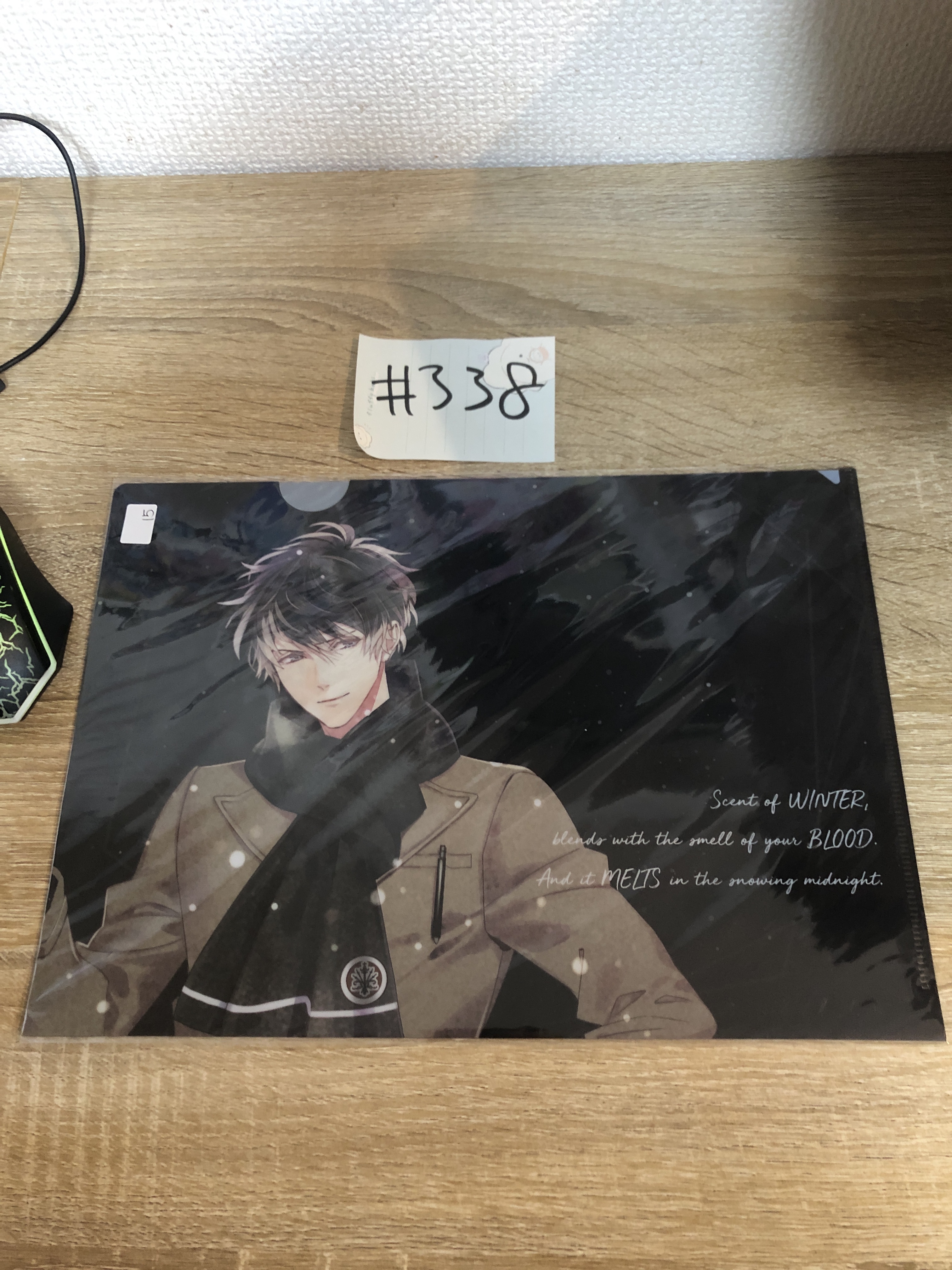 DIABOLIK LOVERS RUKI file#338