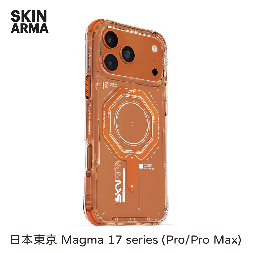 SKINARMA｜日本東京 Magma 質感金屬磁吸防摔手機殼 附掛繩環 iPhone 17 Pro / Pro Max