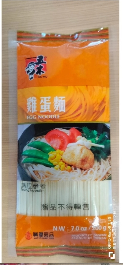 屏東院｜五木雞蛋麵(200g*5包)