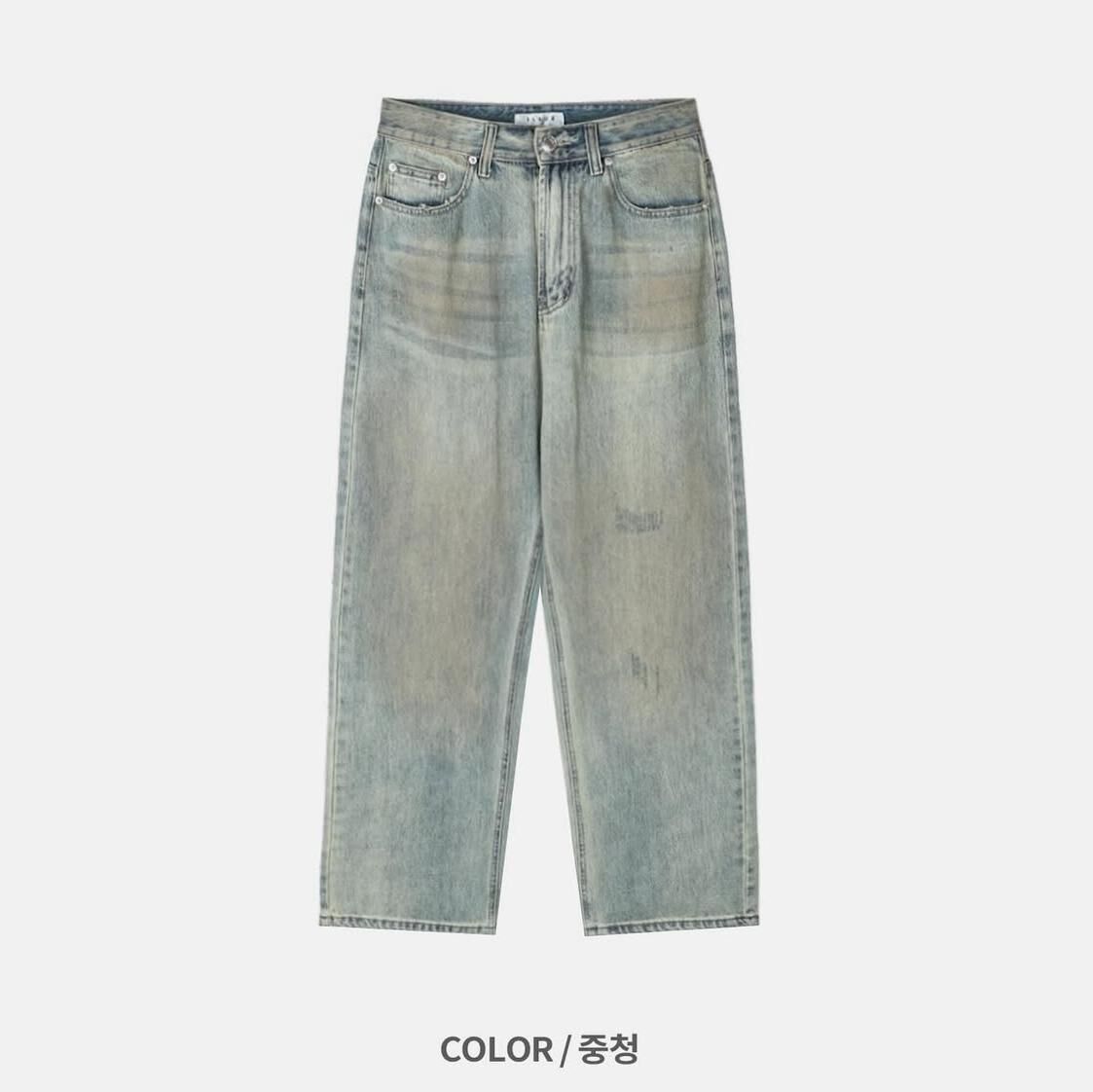 仿污鬆身牛仔褲 FLEUR-012P