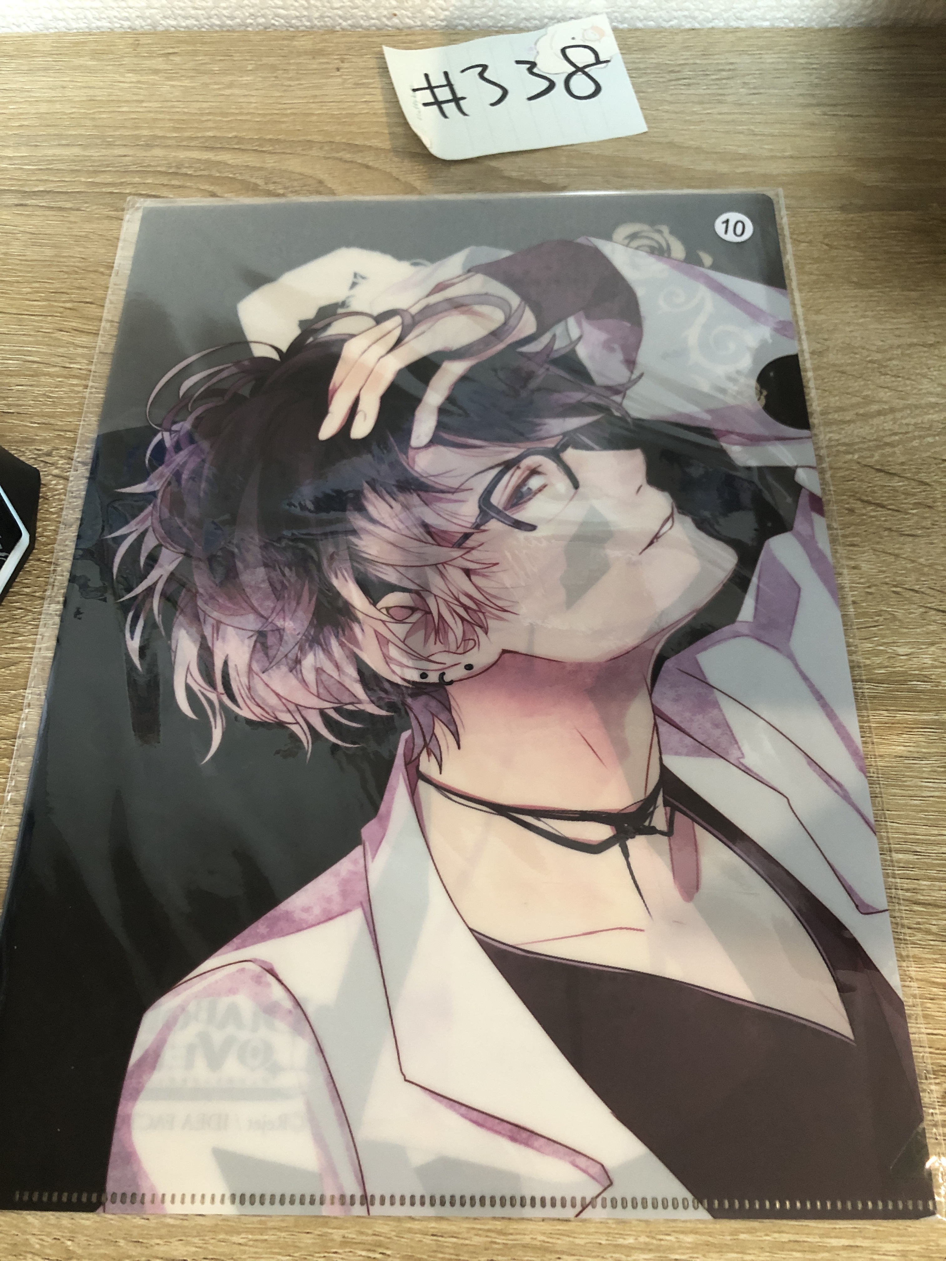 DIABOLIK LOVERS RUKI file#338