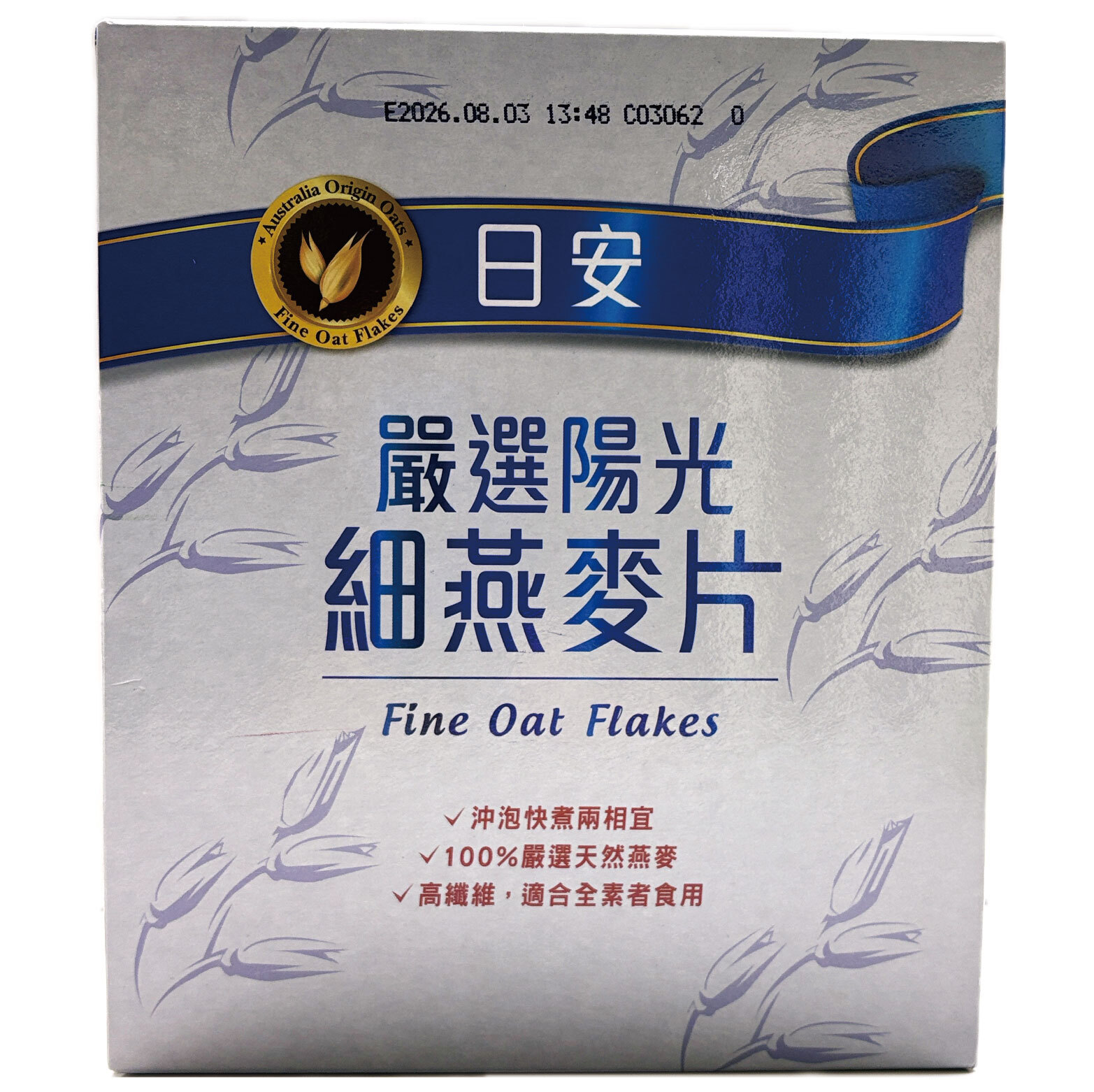台中院｜日安細燕麥片500公克(3盒)