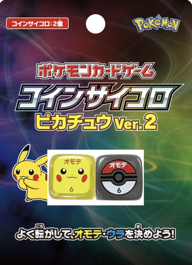 日本寶可夢硬幣骰子4521329364926