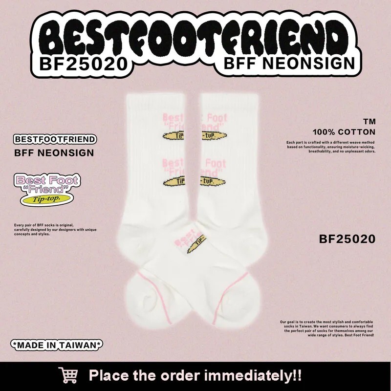 【Focus Store】現貨秒發 BFF Neonsign "White" 霓虹燈牌 BF25020-WH