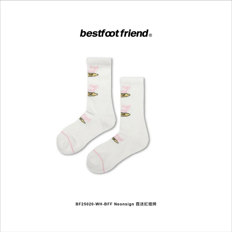 【Focus Store】現貨秒發 BFF Neonsign "White" 霓虹燈牌 BF25020-WH