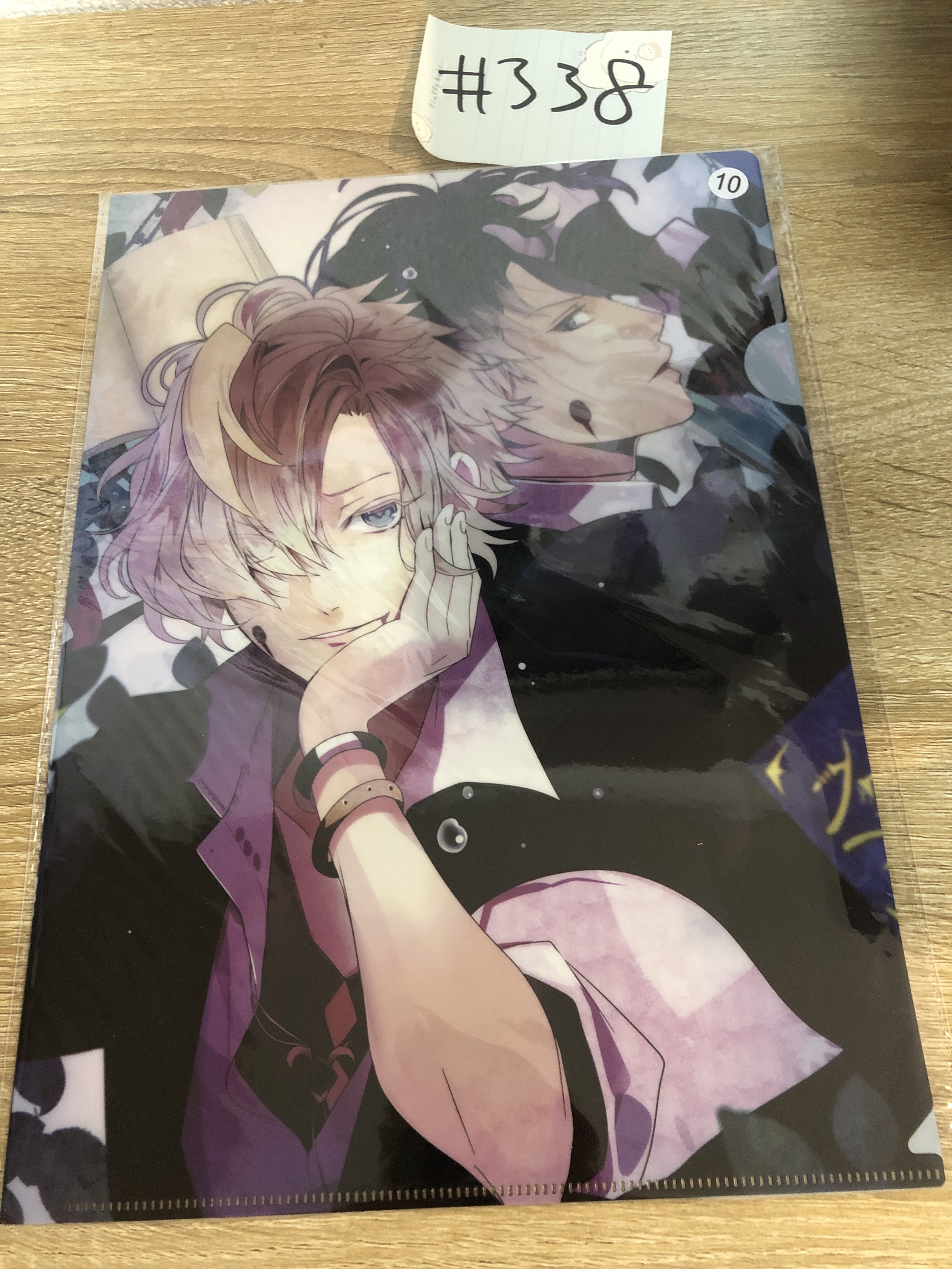 DIABOLIK LOVERS 2人 file#338