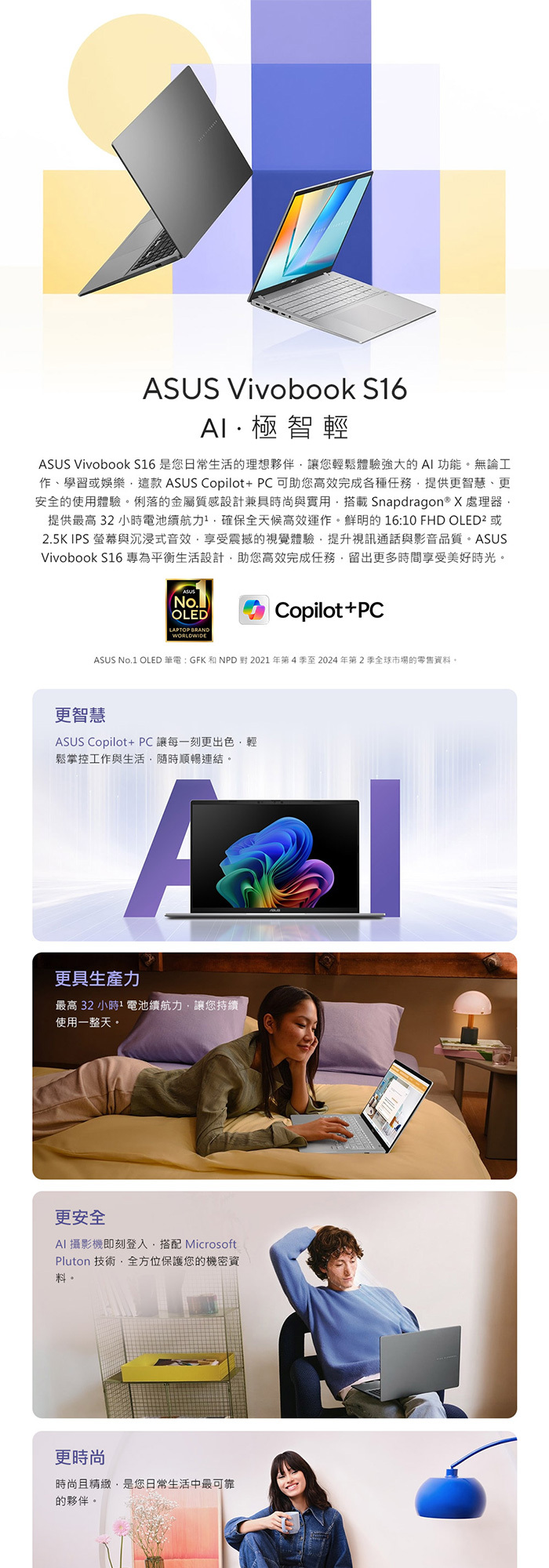 S3607QA-0032G26100效能