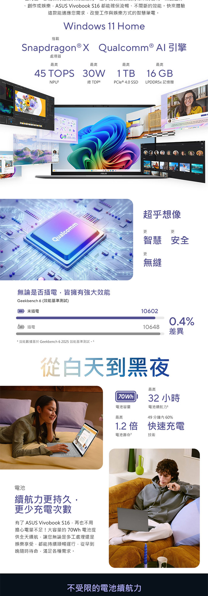 S3607QA-0032G26100效能