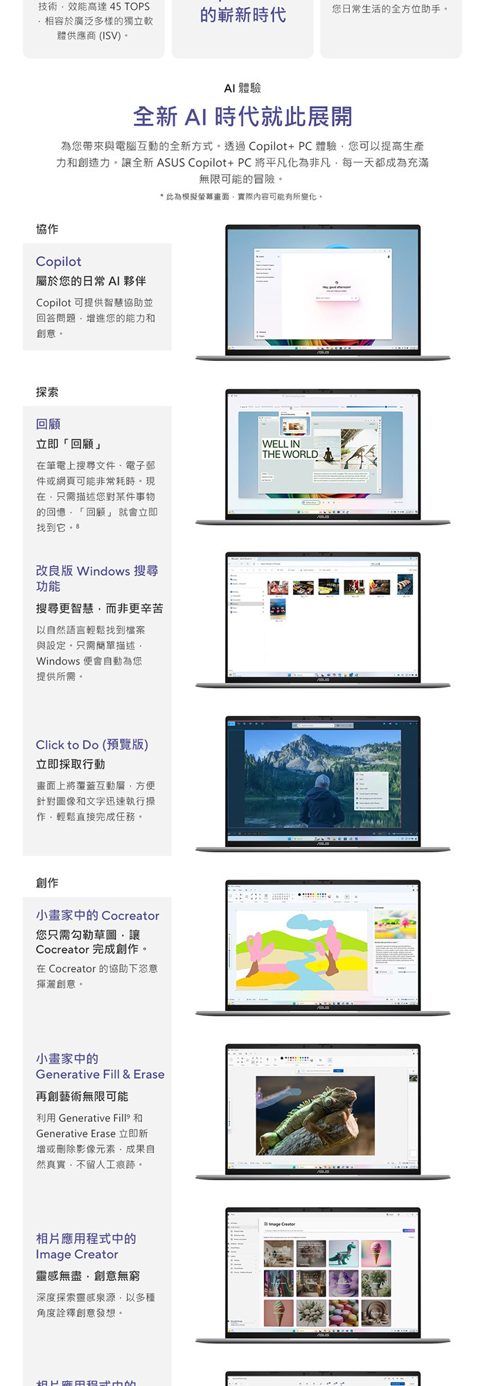 S3607QA-0032G26100個人化軟體