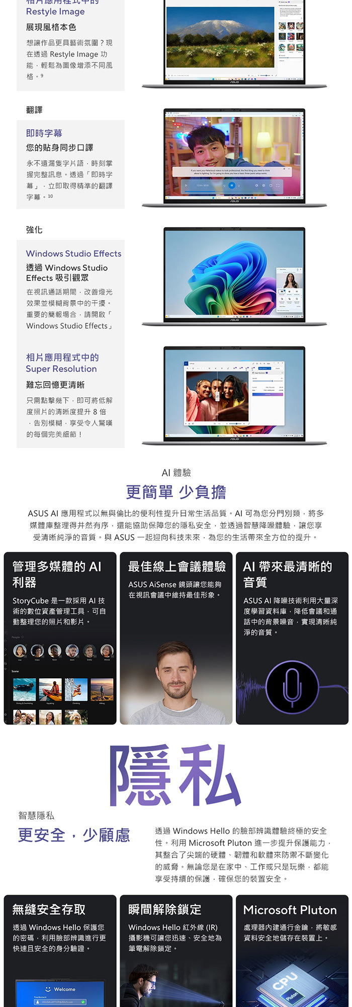 S3607QA-0032G26100個人化軟體