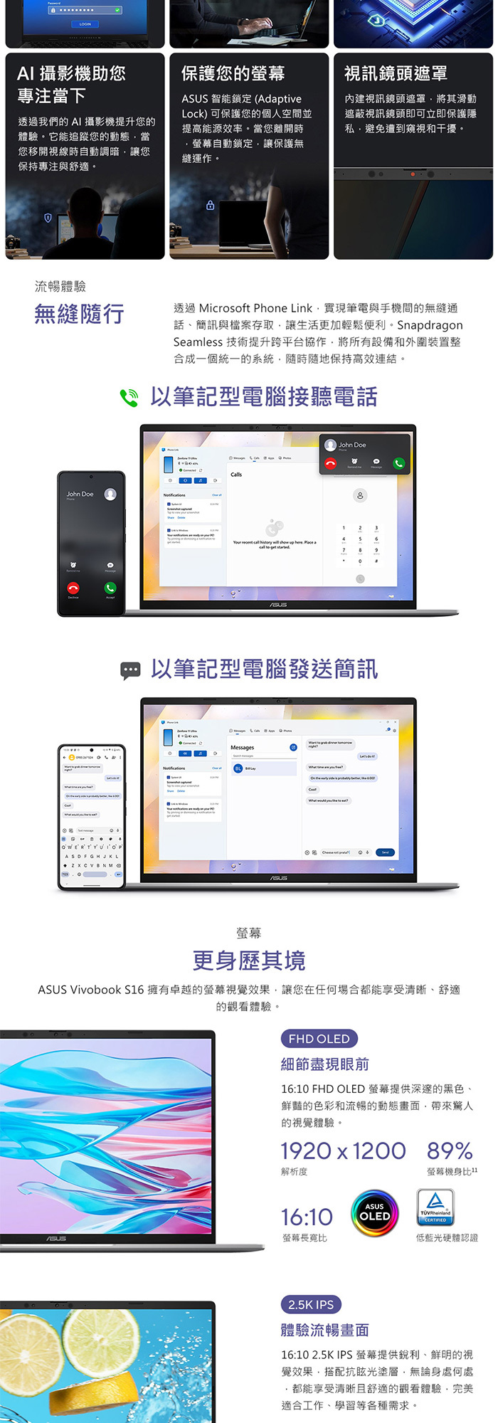 S3607QA-0032G26100個人化軟體