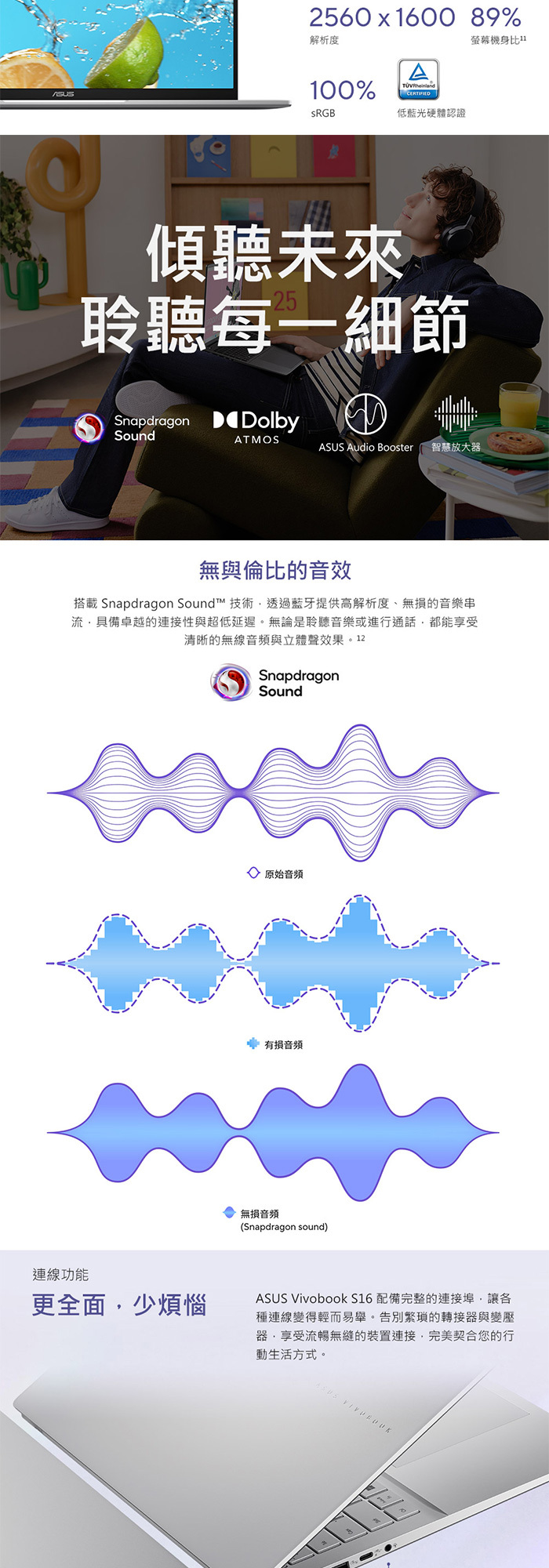 S3607QA-0032G26100音訊