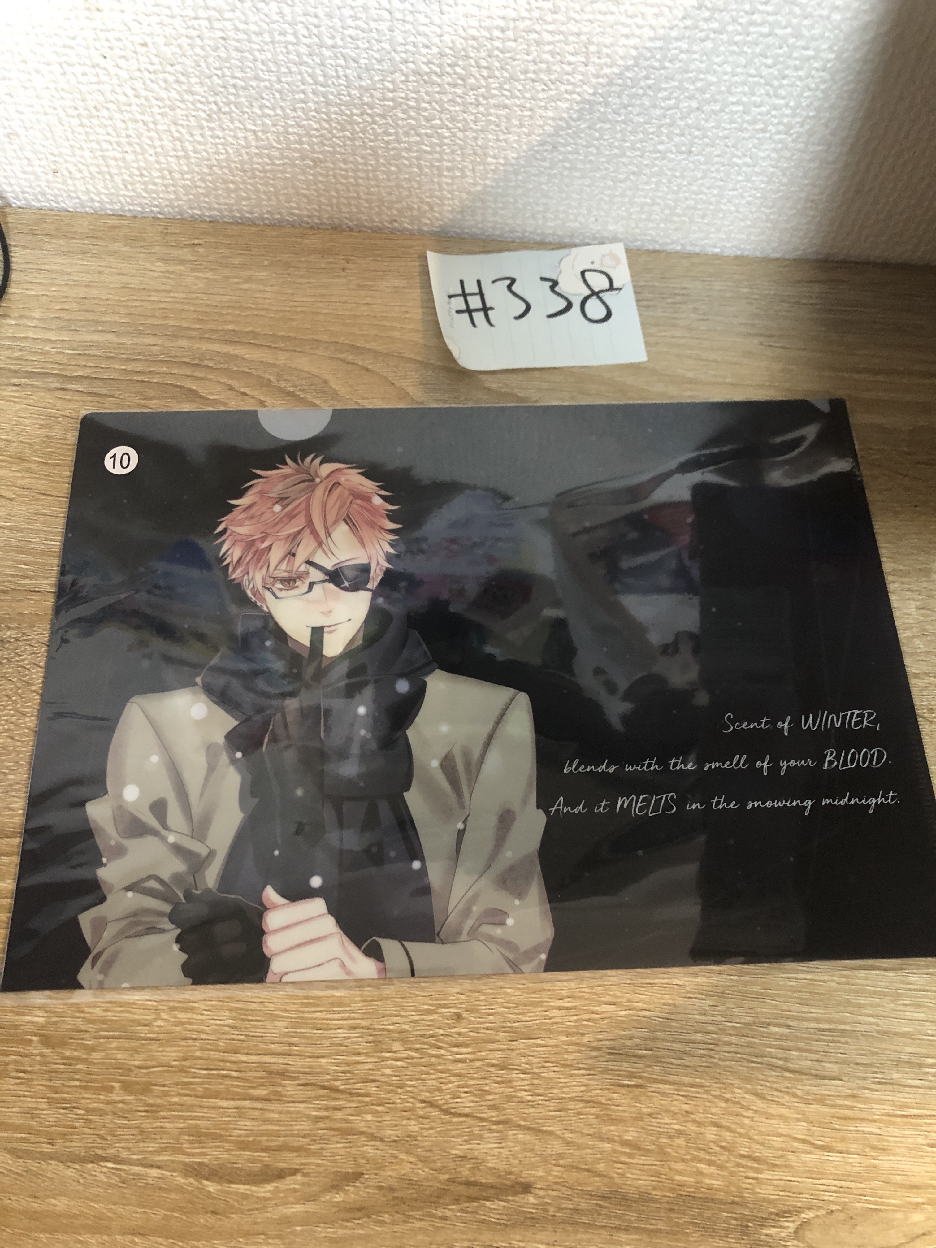 DIABOLIK LOVERS  shin file#338