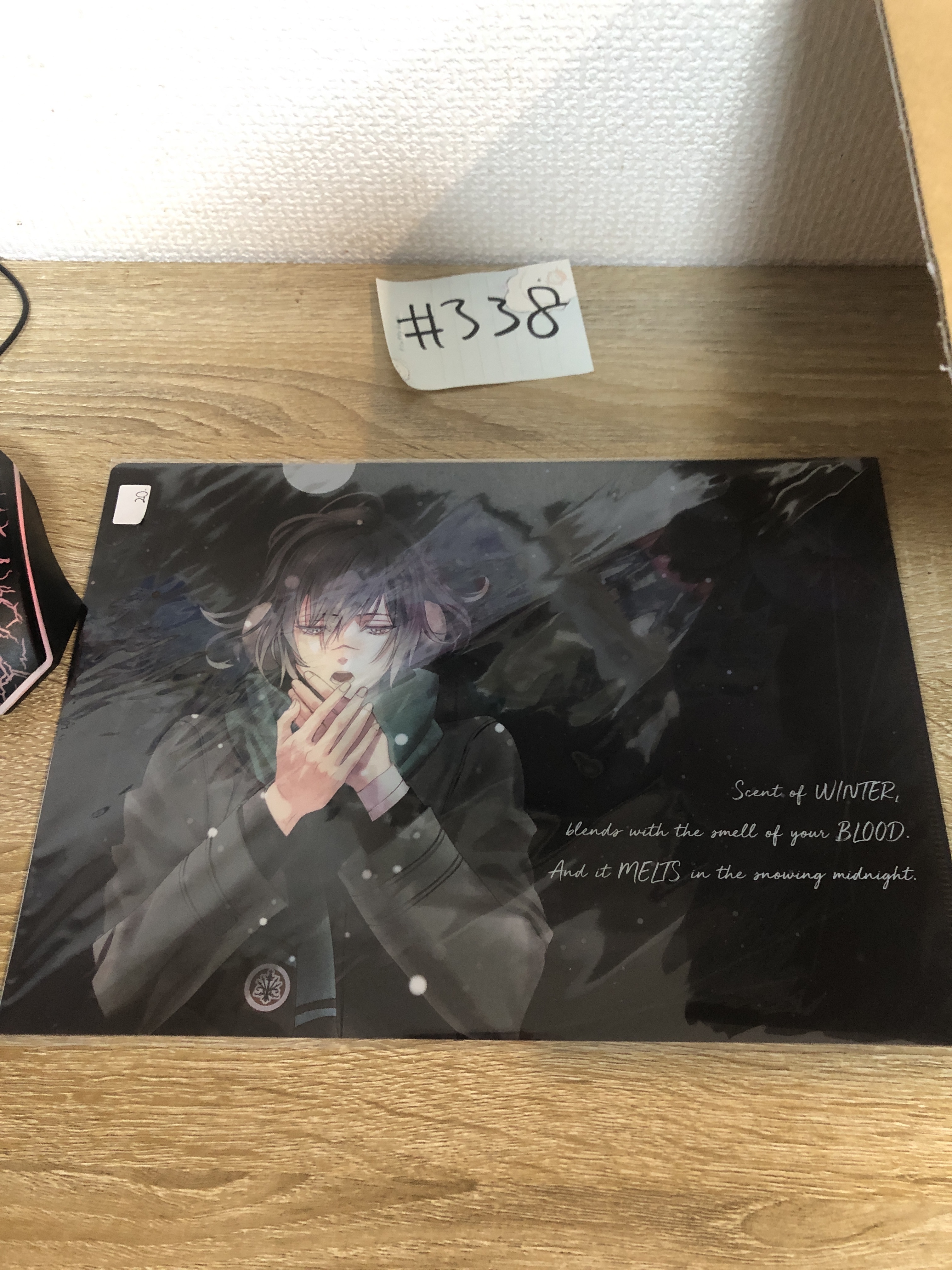 DIABOLIK LOVERS azusa  file#338