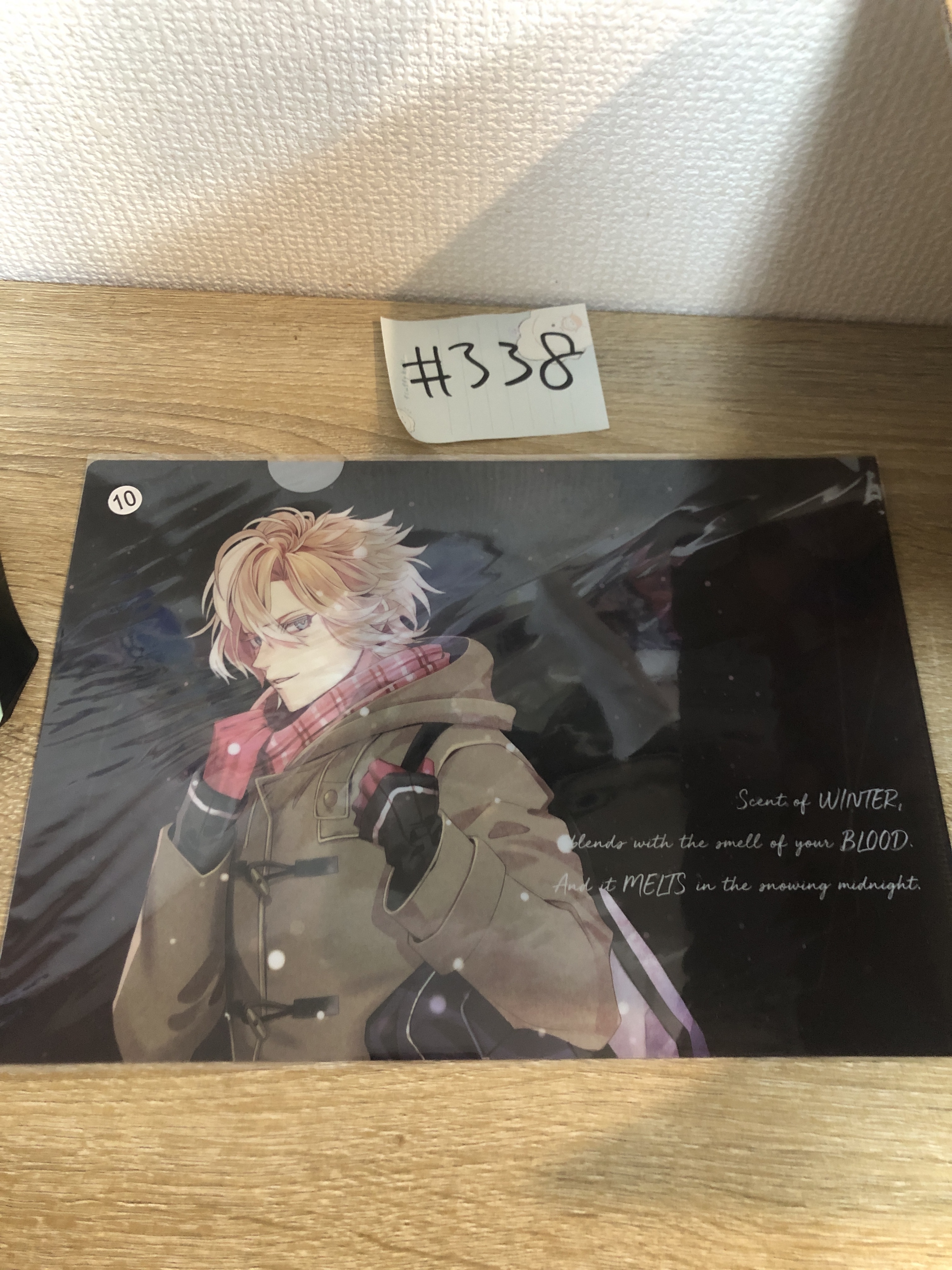 DIABOLIK LOVERS kou  file#338