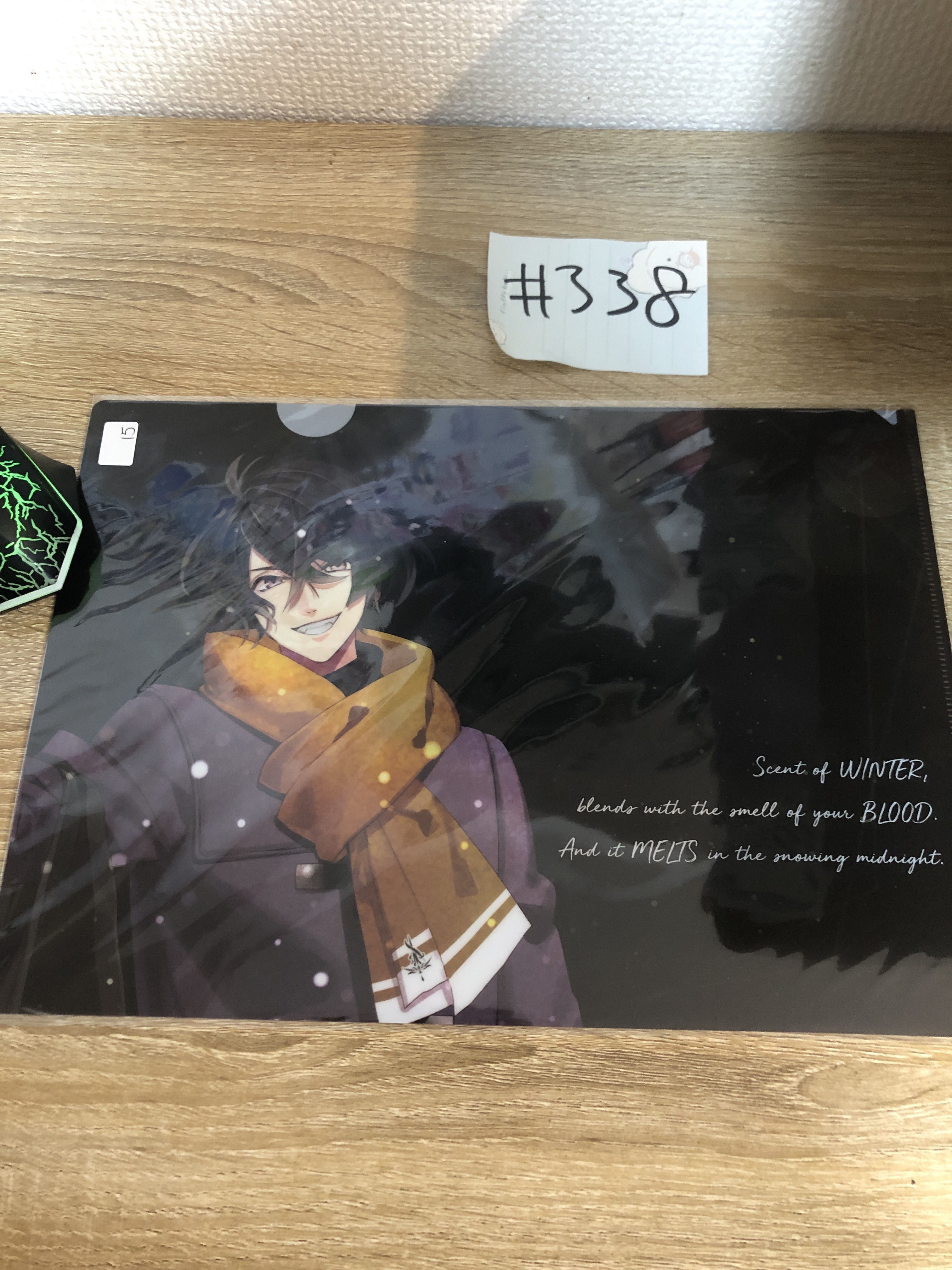 DIABOLIK LOVERS kino  file#338