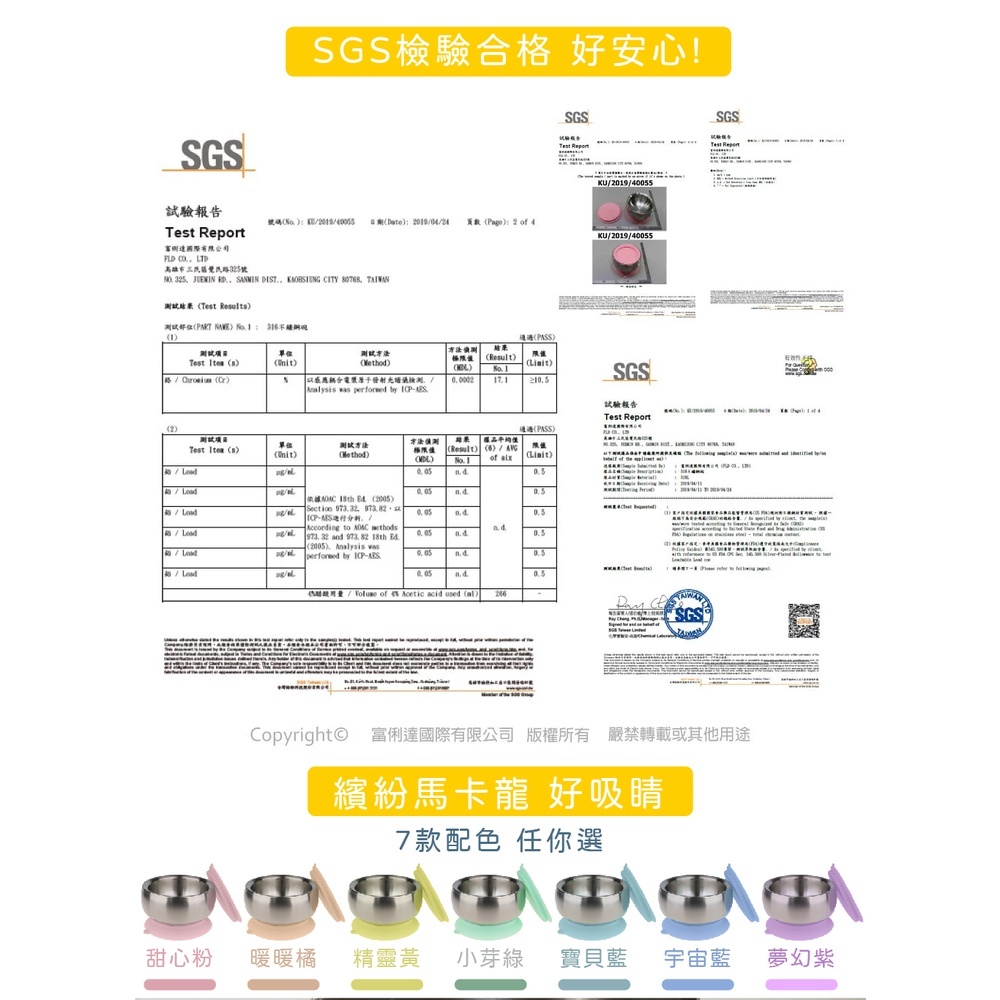 美國 little.b 316不鏽鋼餐具系列｜雙層不鏽鋼吸盤碗