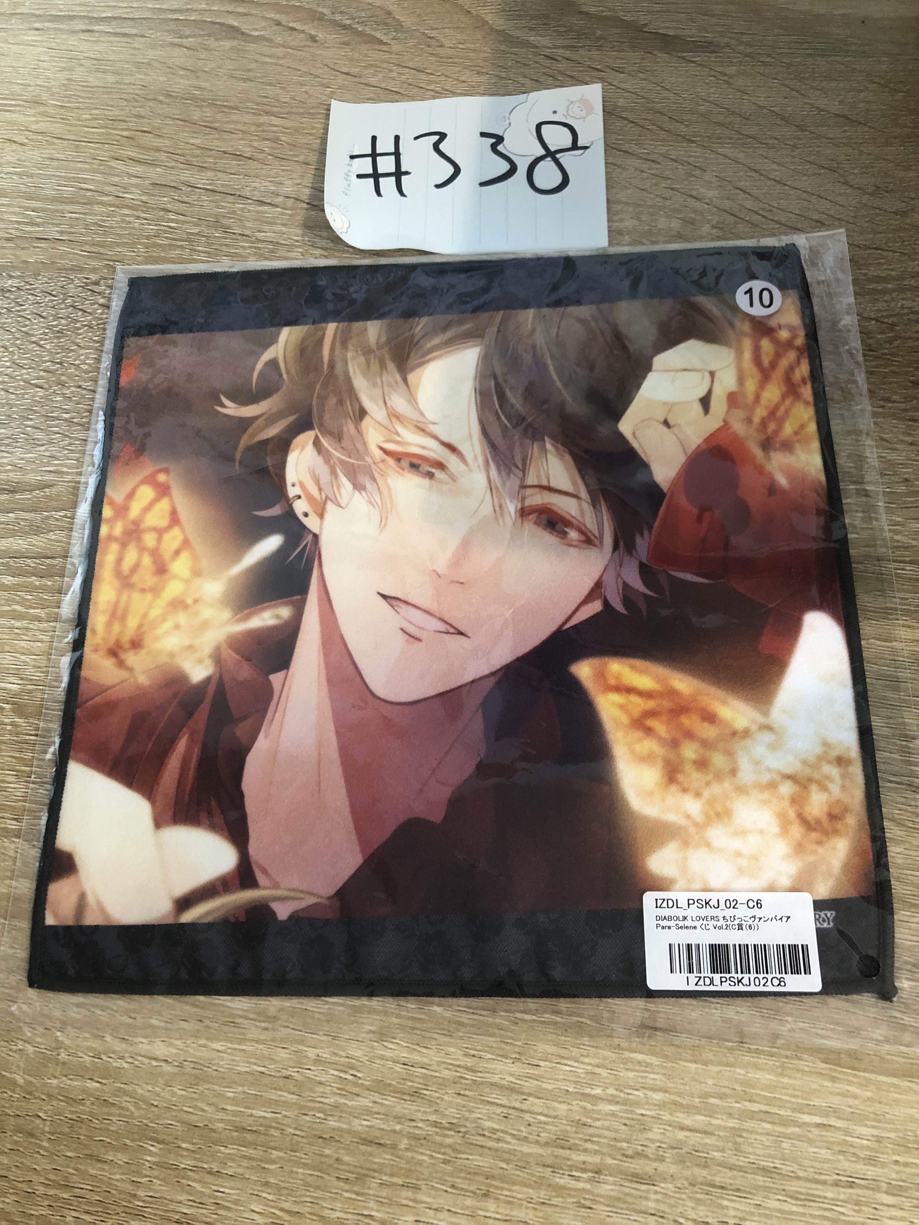 DIABOLIK LOVERS RUKI 眼鏡布#338