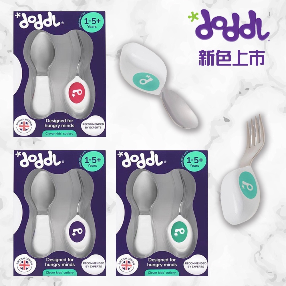 💙寶寶學習組💙 little.b 316 雙層不鏽鋼吸盤碗+Doddl 兒童學習二件組