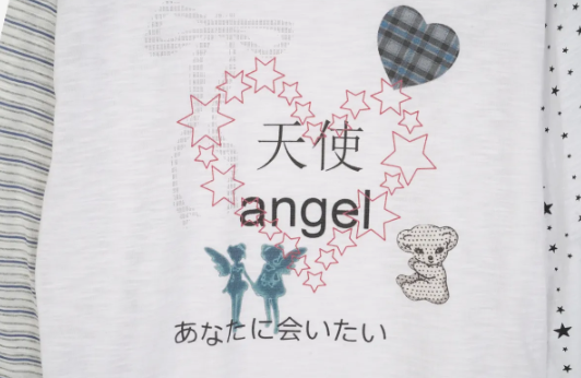 【代購】HIGH SCHOOL DISCO 天使不對稱長袖 愛心 星星 條紋 薄長袖 小眾 日系