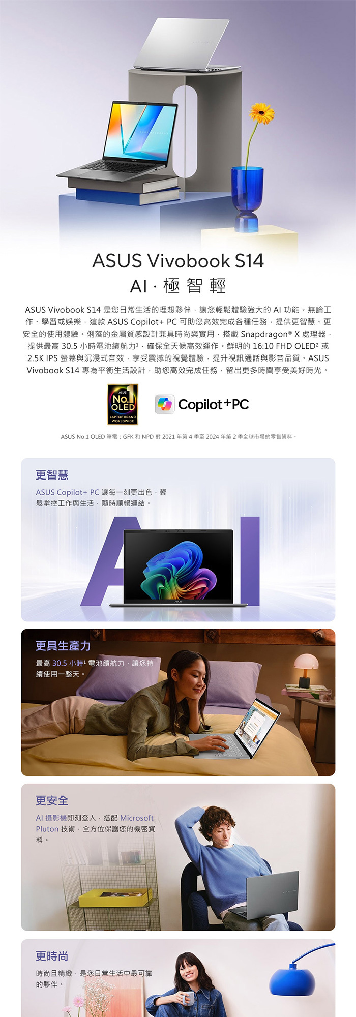 S3407QA-0032G26100效能