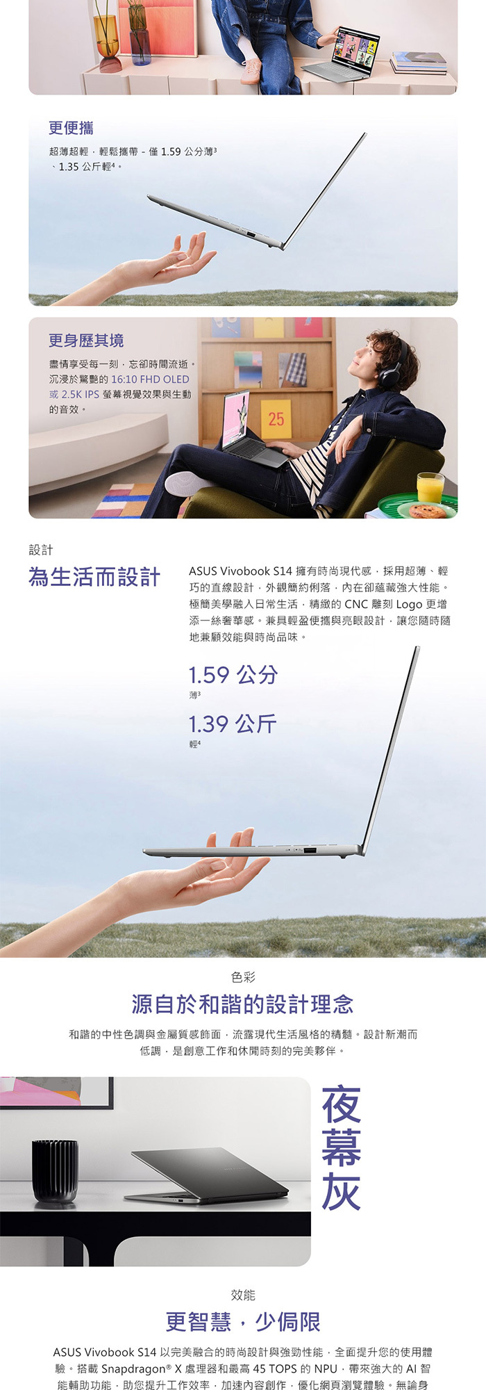 S3407QA-0032G26100輕薄便攜