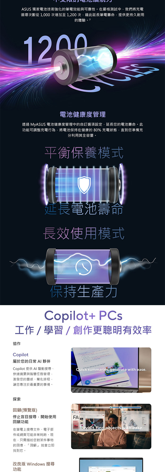 S3407QA-0032G26100電池