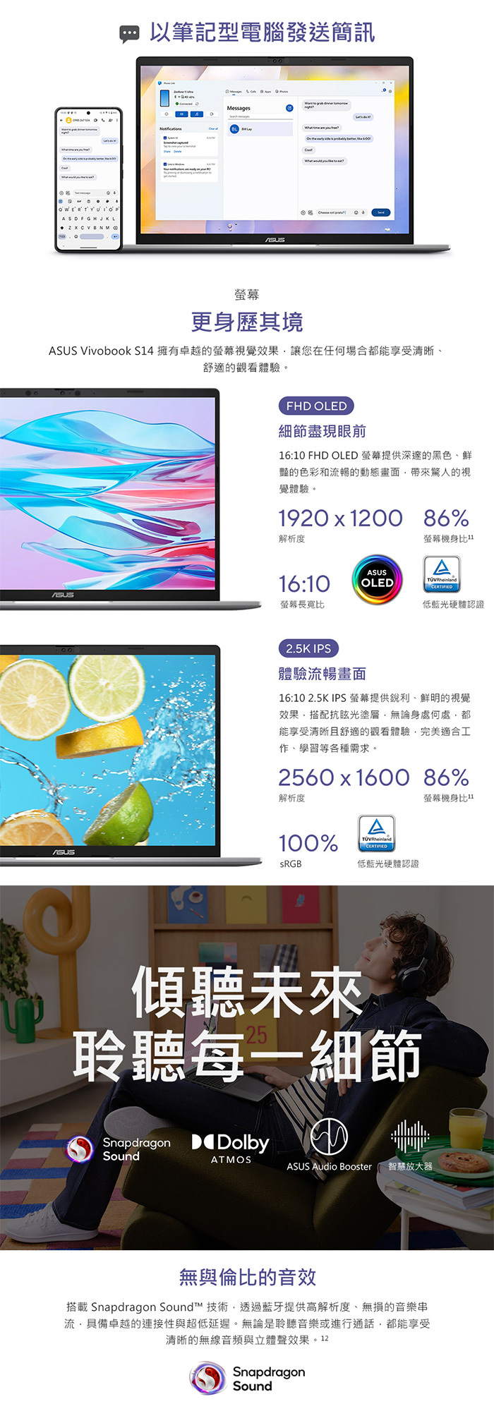 S3407QA-0032G26100搭載OLED螢幕