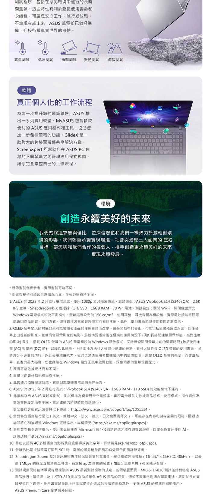 S3407QA-0032G26100其他說明