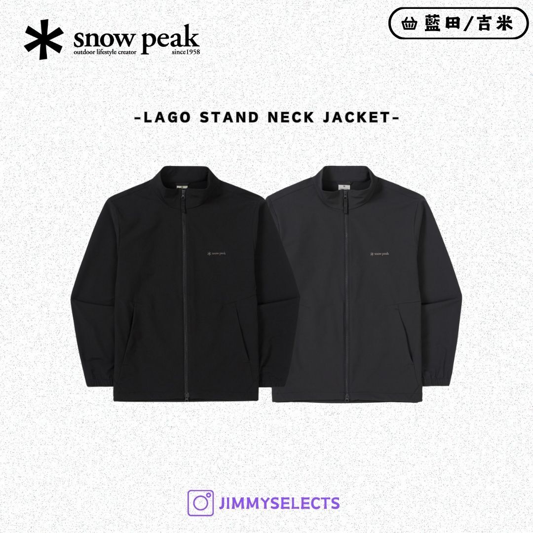 【代購】Snow Peak 雪諾必克 Lago Stand Neck 立領 外套 長袖 S25FMTJK32