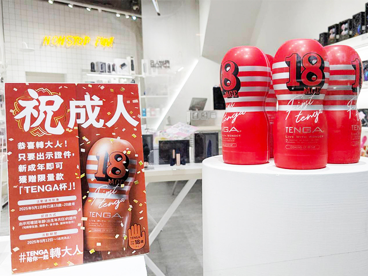 tenga活動