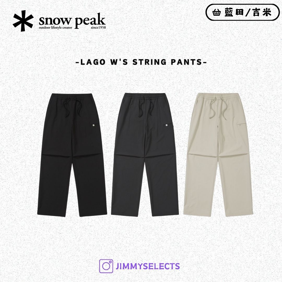 【代購】Snow Peak 雪諾必克 女 Lago String Pants 長褲 褲子 S25FWTPT39