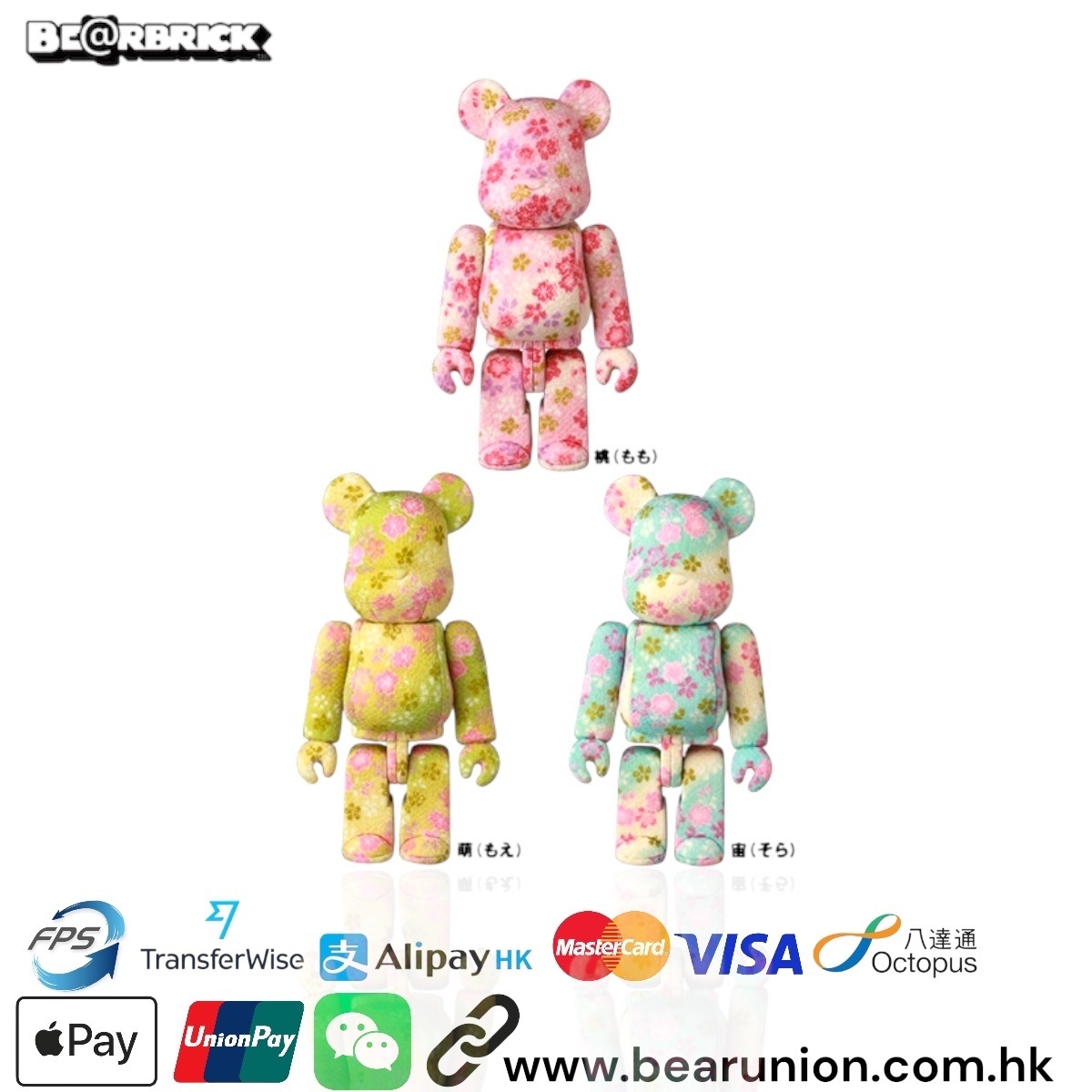 🎏預訂🎏Bearbrick 木目込み 桃(もも)／萌(もえ)／宙(そら)