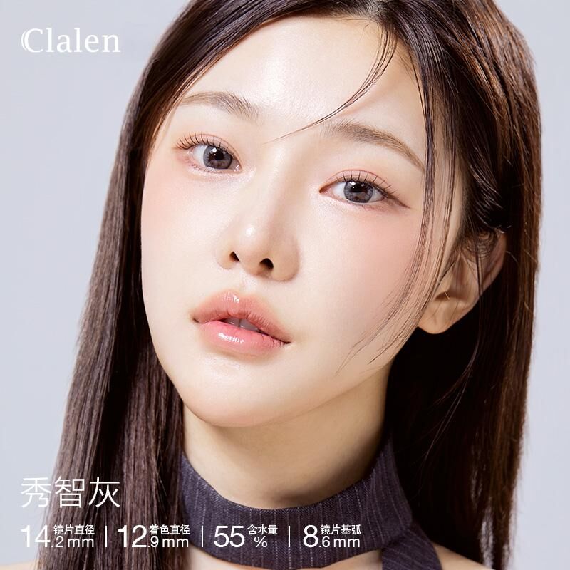 Clalen Suzy Gray | 1-Day | 30P
