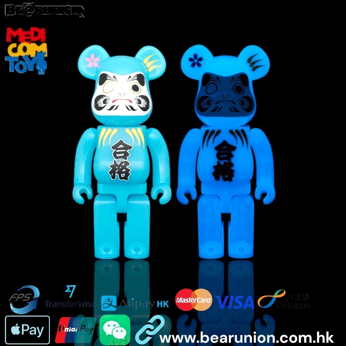 🎏預訂🎏Bearbrick 400% 達磨合格青蓄光