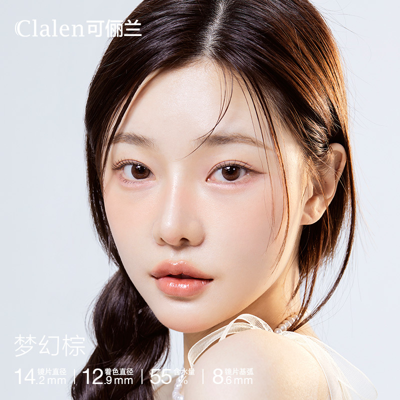 Clalen Alicia Brown | 1-Day | 30P